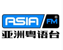 AsiaFM亚洲粤语台
