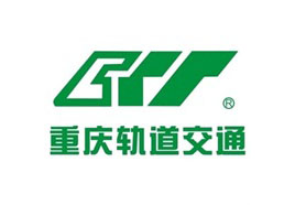重庆地铁