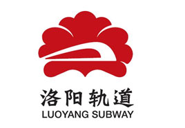 洛阳地铁