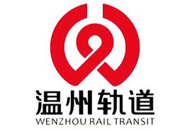 温州地铁